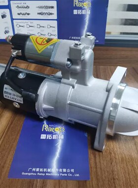 小松6D95小松4D105小松PC200-5 200-6挖掘机起动机小机头