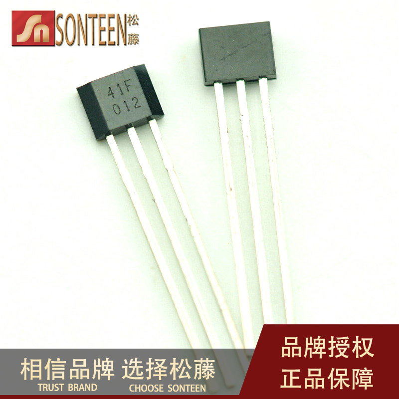 41F/0H41/SH41/SS41F/S41双极性霍尔传感器 电动车电机用 (20只)