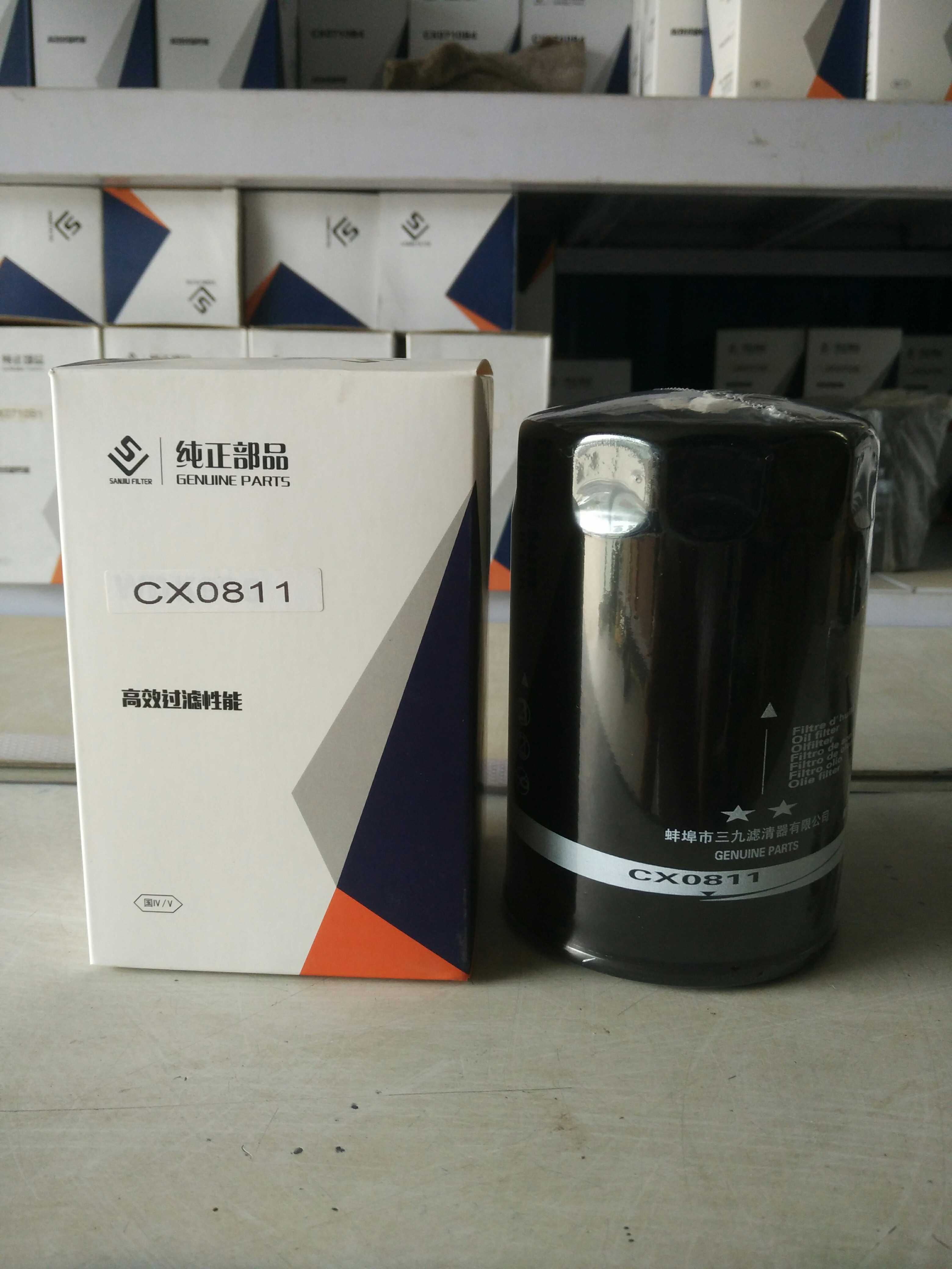 CX0811柴油滤芯  CX0811A柴油滤清器 农机配件 柴滤