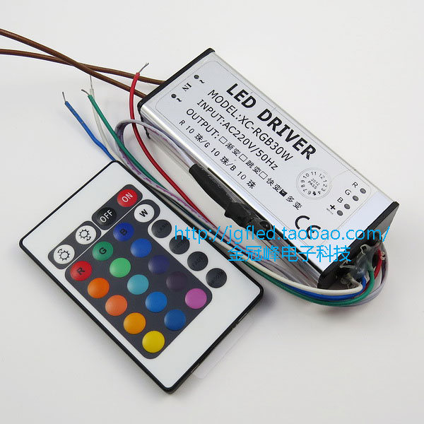 包邮!30W RGB控制器 防水控制器 30WRGB 幻彩控制器 遥控RGB