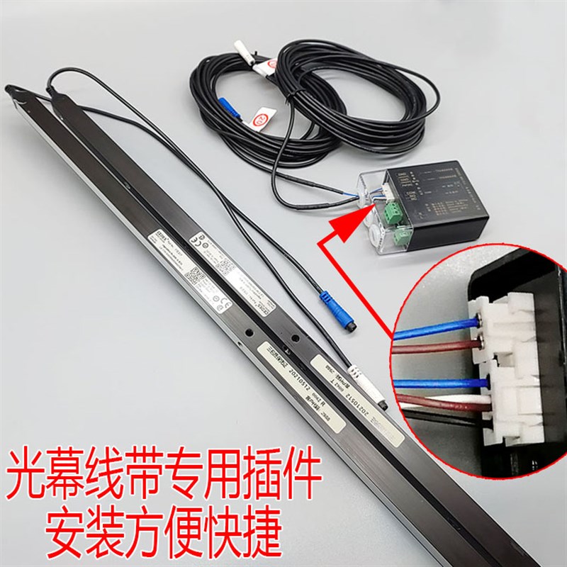 cedes光幕用于迅达奥的斯广日电梯 T/RX200016 Minimax159/79