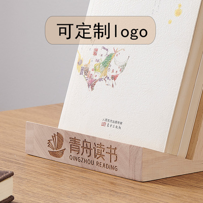 桌面书架书立架展示架陈列架书托家用简约小书架桌上纯实木木制