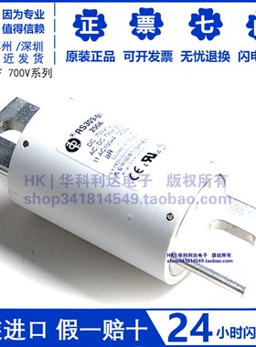 中熔保险RS309-MF 150A 200A x250A 300A 400A700V/750V直流熔断