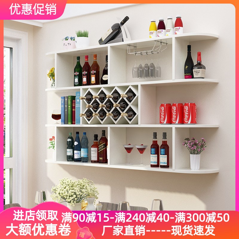 壁挂酒柜酒架现代简约墙上置物架菱形酒格餐厅挂R壁挂酒柜式红酒