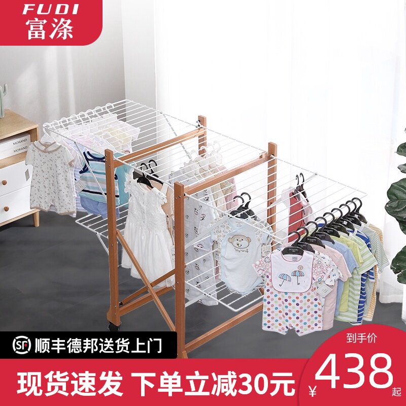 落地晾衣架实木可折叠家用阳台室内凉衣架移动晒架V室外晒被子架