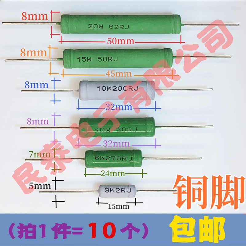 RX21线绕电阻 i6W 10W 15W 20W(0.1RJ 至 33KJ 订制 )对照表如下
