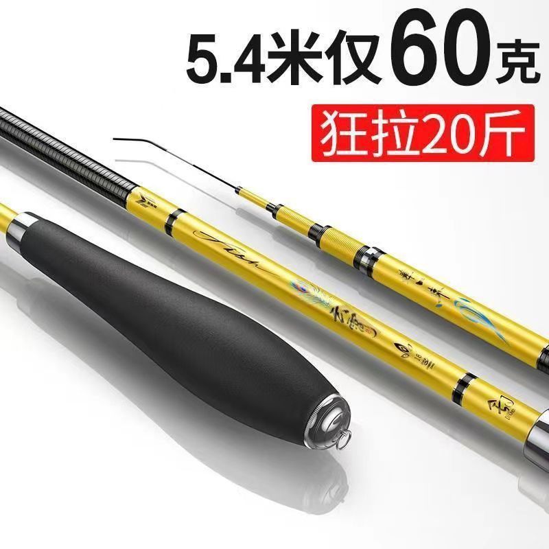 鲫鱼竿手竿4米5碳素超轻超硬超细鲫鲤鱼竿O野钓台钓溪流鱼竿套装,户外/登山/野营/旅行用品,台钓竿,淘宝优惠券,粉丝福利购,淘宝优惠卷