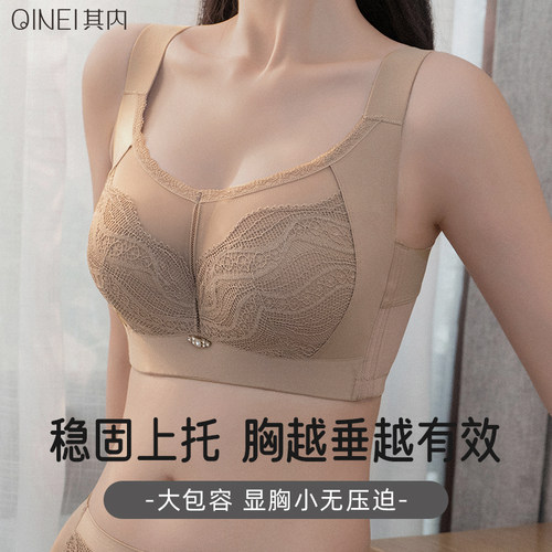 大胸显小内衣f女薄款全罩杯收副乳防下垂美背聚拢上托调整型文胸