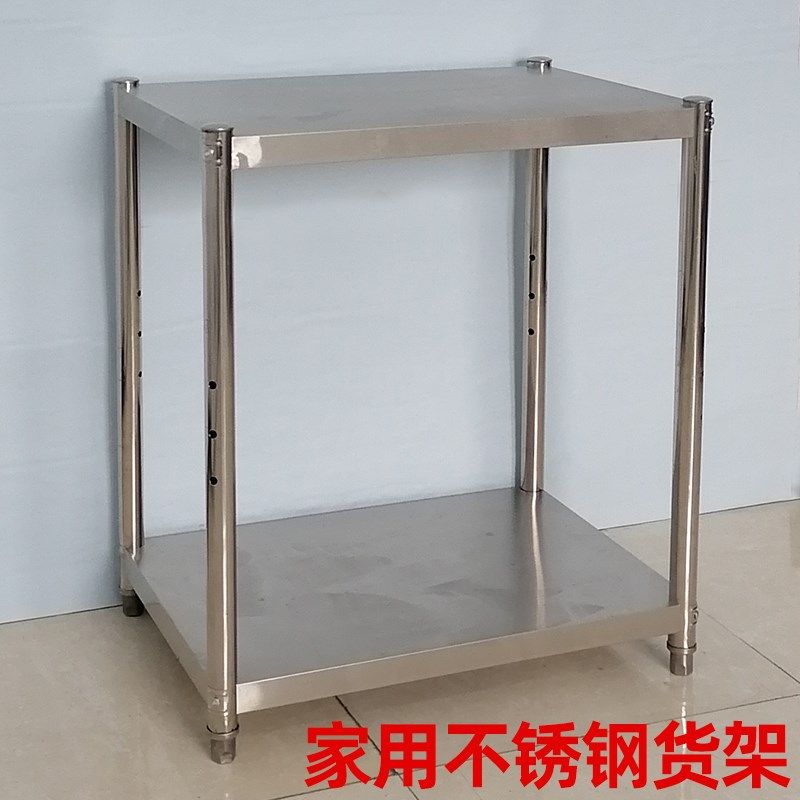 不锈钢厨房用品用具储p存架双层家用长方形简易整理架杂物架地柜