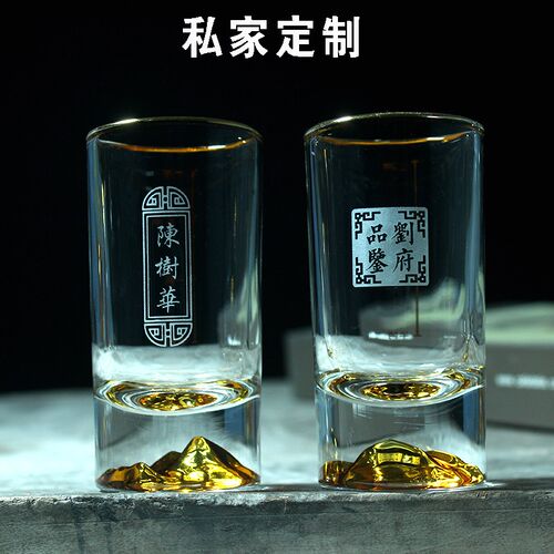 金山二两白酒杯定制刻字印logo100毫升刻度水晶小酒杯.高档家用杯