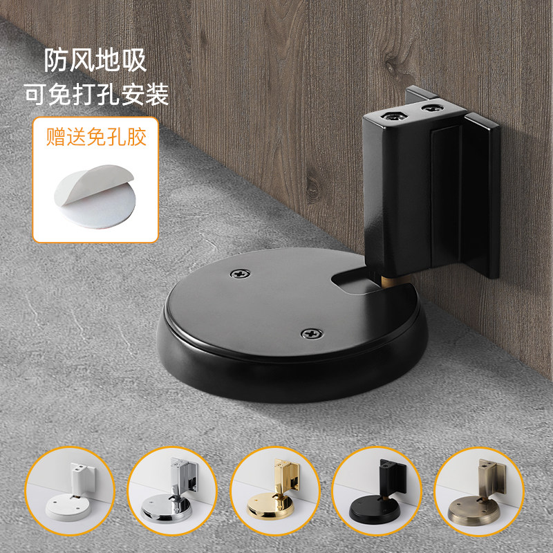 卧室门吸免打孔新款木门门碰卫生间地装机M械门吸隐形防撞防风地