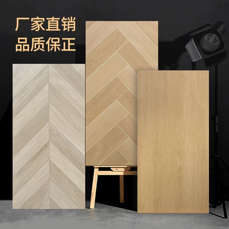 木纹砖地砖d600x1200客厅瓷砖柔光防滑原木奶油风彷木地板卧室地