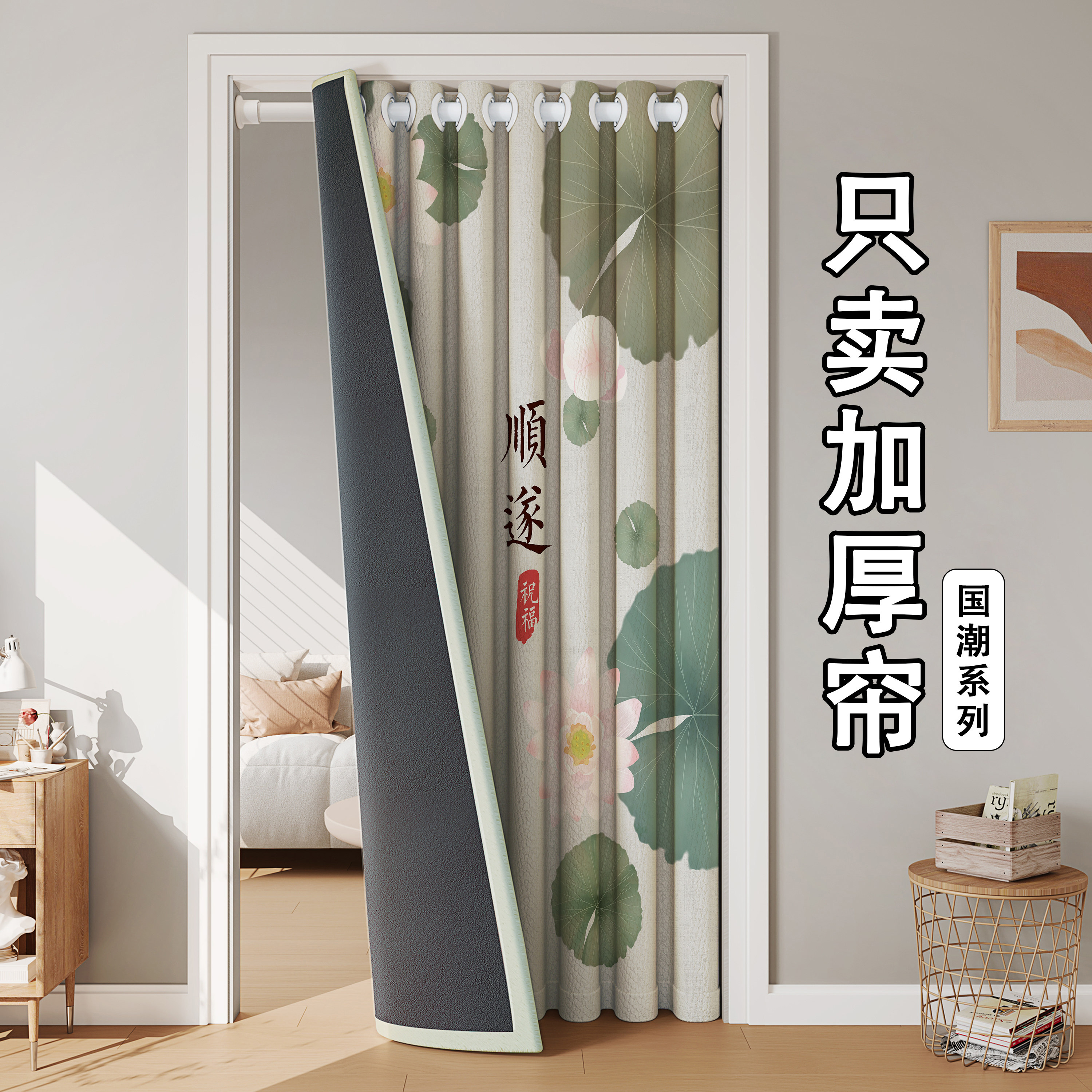 入户门中式空调门帘隔断帘免打孔卧室房间K家用厨房布艺挡风遮挡