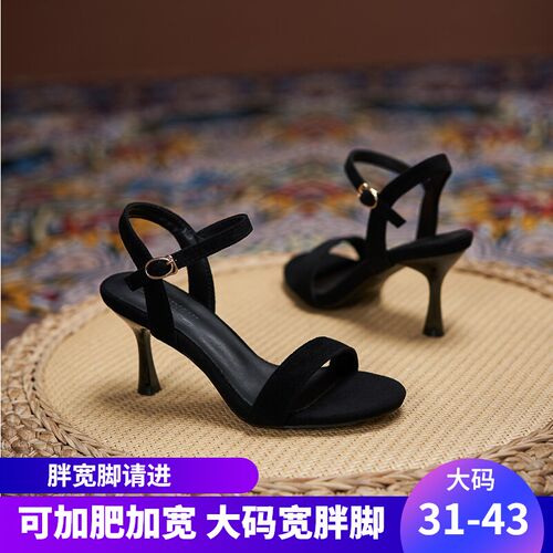 大码细跟胖c宽脚露趾凉鞋加宽加肥一字扣带高跟鞋41-43脚肥宽女鞋