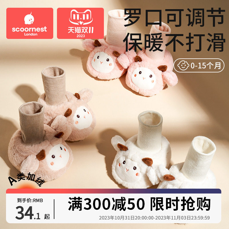 宝宝婴儿鞋6到12个月p秋冬款0-3月鞋袜步前鞋软底防滑学步棉鞋加