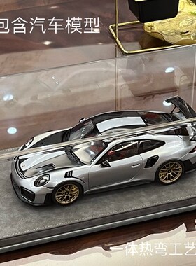 汽车模型展示盒一体皮革底亚克力防尘罩1:18 AutoaRrt CMC模型专