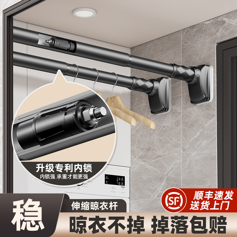 免打孔伸缩晾衣杆阳台卧室窗帘杆C卫生间浴帘伸缩杆衣柜撑杆挂衣