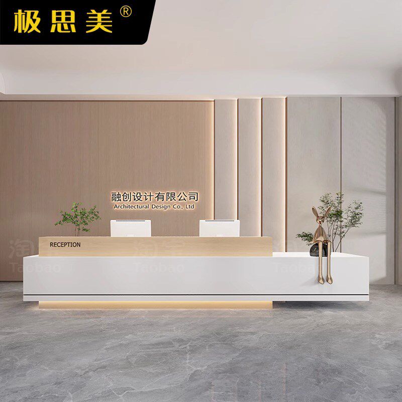 烤漆公司前e台接待台办公室吧台桌酒店服务台医美收银台简约现代
