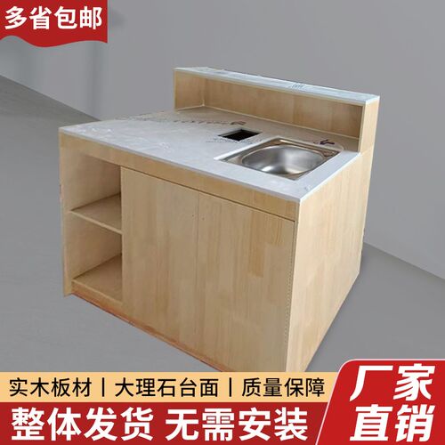 水果店切a果台收银台一体柜台大理石台面操作吧台果蔬店水果切洗