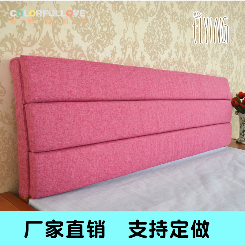 布艺床头靠垫防撞可拆p洗定制榻榻米软包海绵大靠枕轻薄靠背罩套