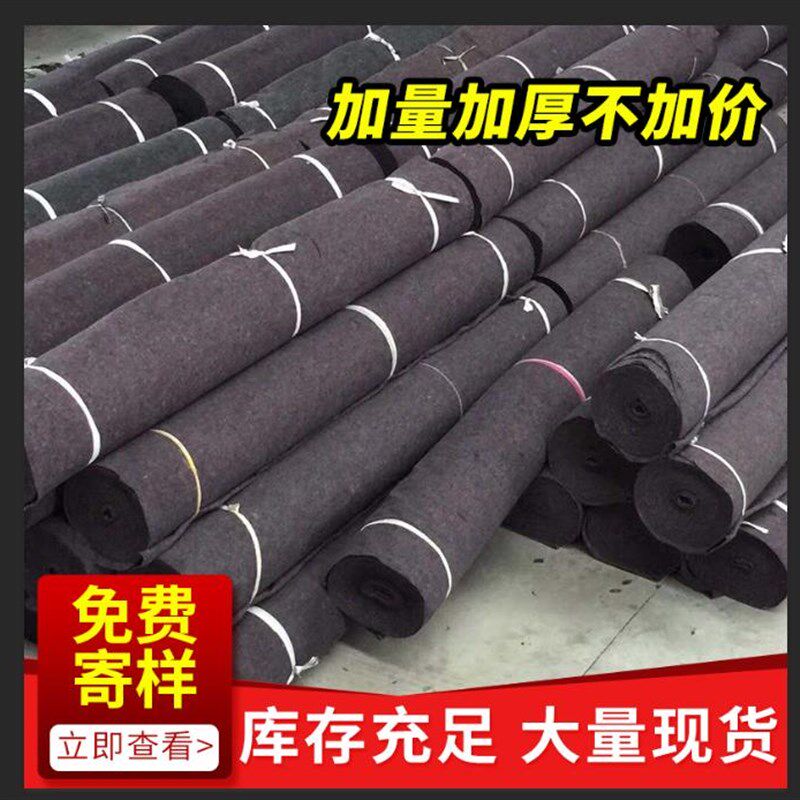 土工布公路养护地毯水泥地面保y湿防晒毛毡遮阳防草布道路工程保