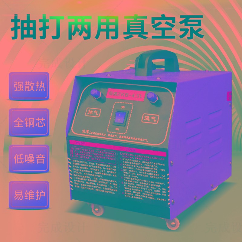 汽车空调抽d真空泵空调维修工具冷媒表加注气抽打两用真空泵加氟