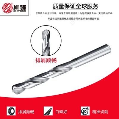 钻头10.01/10.02/10.03/1u0.04/10.05/10.06/10.07/10.08/10.09