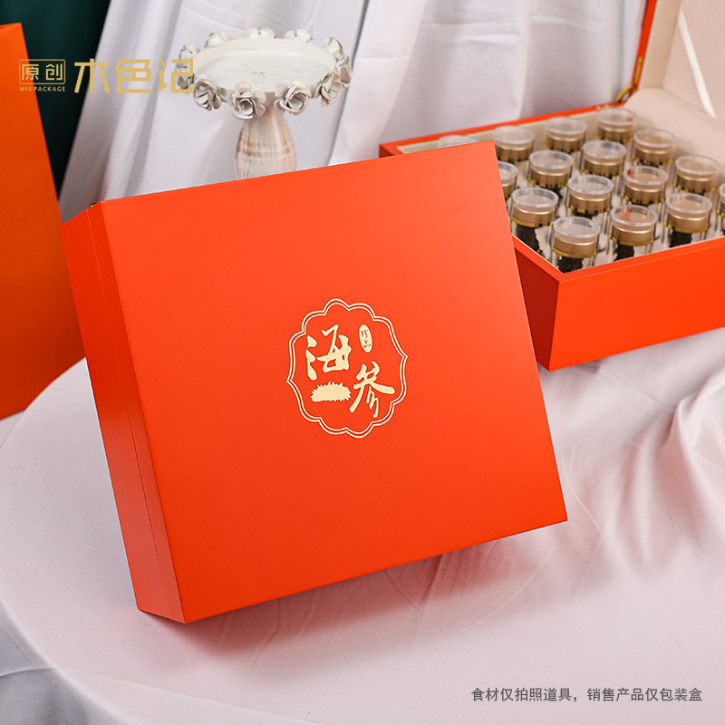 木色记 海参包装盒海参礼u盒空盒干海参包装盒礼品盒橙色油漆木盒