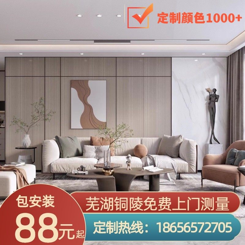 竹木纤维集成墙板碳o晶板护墙板木饰面板防水防潮金刚防撞板背景