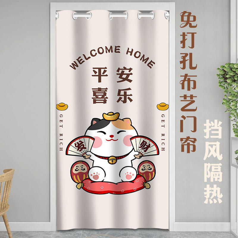 空调防风门帘f隔断帘挡风卧室厕所衣柜厨房遮挡布帘拉挂帘子免打