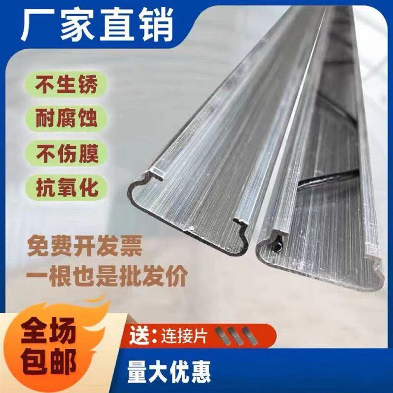 大棚加厚卡槽卡簧热镀锌压膜条纳米铝合I金耐腐蚀专用大棚卡槽配