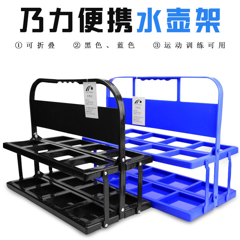 乃力足球训练便携式水壶架 可折叠水杯架足Z球训练用品