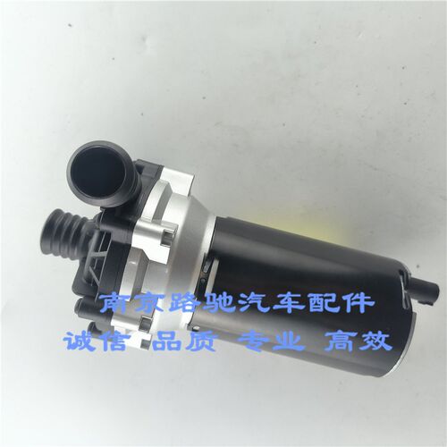 使用于荣威E550 E950 E50驱动电机H控制模块冷却水泵 电池电动水