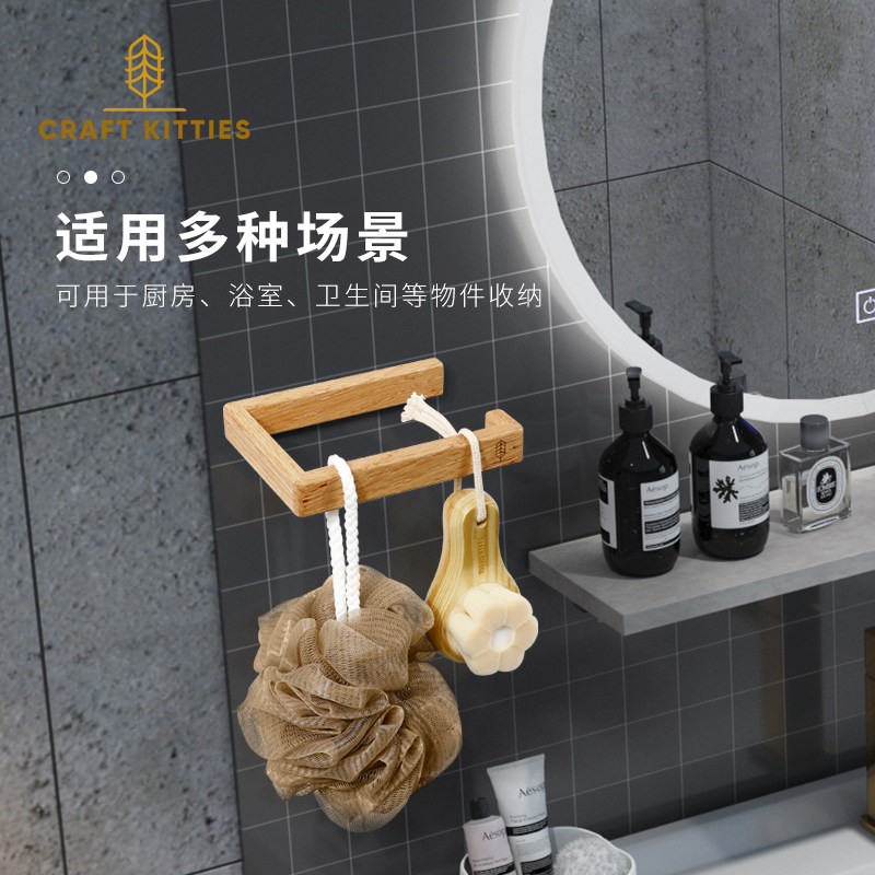 简易卷纸架厕纸架卫生间免打孔手纸架壁挂实木纸巾V擦手纸架置物