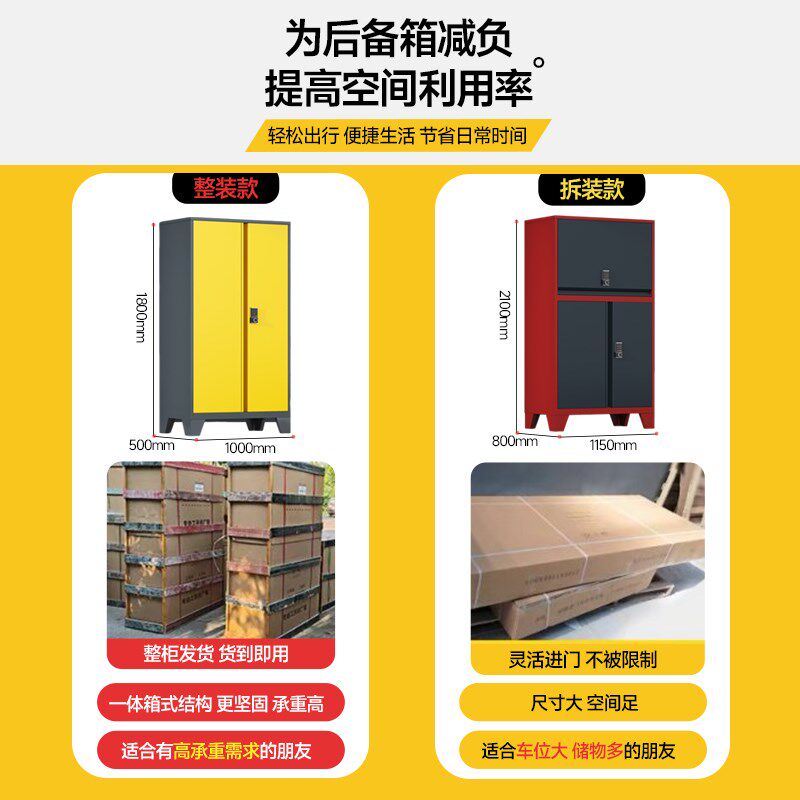 车位储物柜地下车库防潮置物柜停车场私人收纳U带锁渔具杂物柜