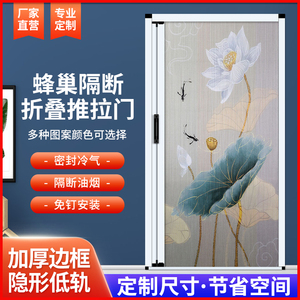 蜂巢折叠门室内厕所浴室移门隐形卫生间阳台衣柜T简易门厨房推拉