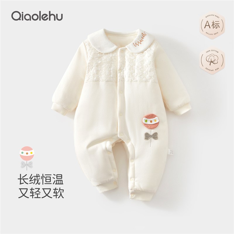 婴儿夹棉连体衣150g加厚加棉女宝F宝冬季爬服外出哈衣新生儿棉衣