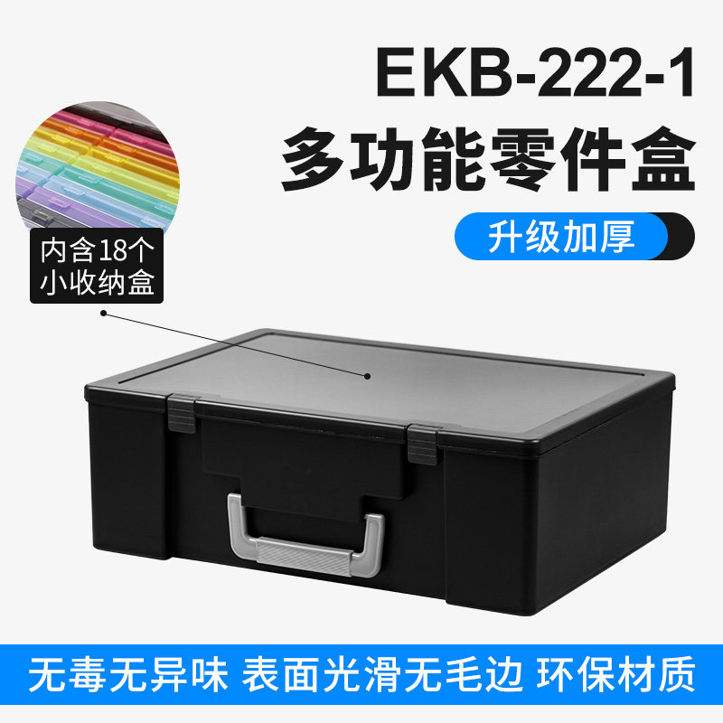分格收纳盒pp塑料透明收纳箱亚克力盒子桌面P收纳长方形大型零件