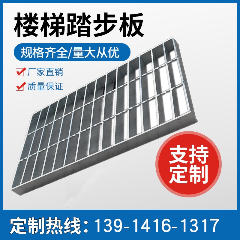 排水沟盖板厨房镀锌钢格栅下水洗车格栅板钢格板热U镀锌平台雨水