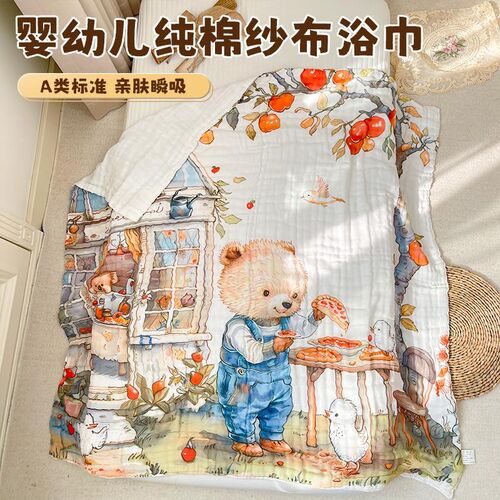 婴儿浴巾纯棉纱布超柔吸水新生儿宝宝盖毯初生洗澡包X被儿童毛巾