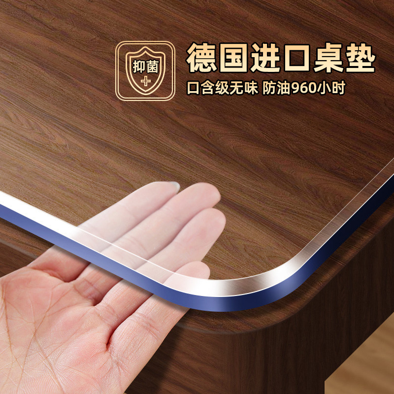 桌布餐桌垫pvc桌子保q护垫茶几防水防油防烫桌面透明软玻璃水晶板,居家布艺,桌布,淘宝优惠券,粉丝福利购,淘宝优惠卷