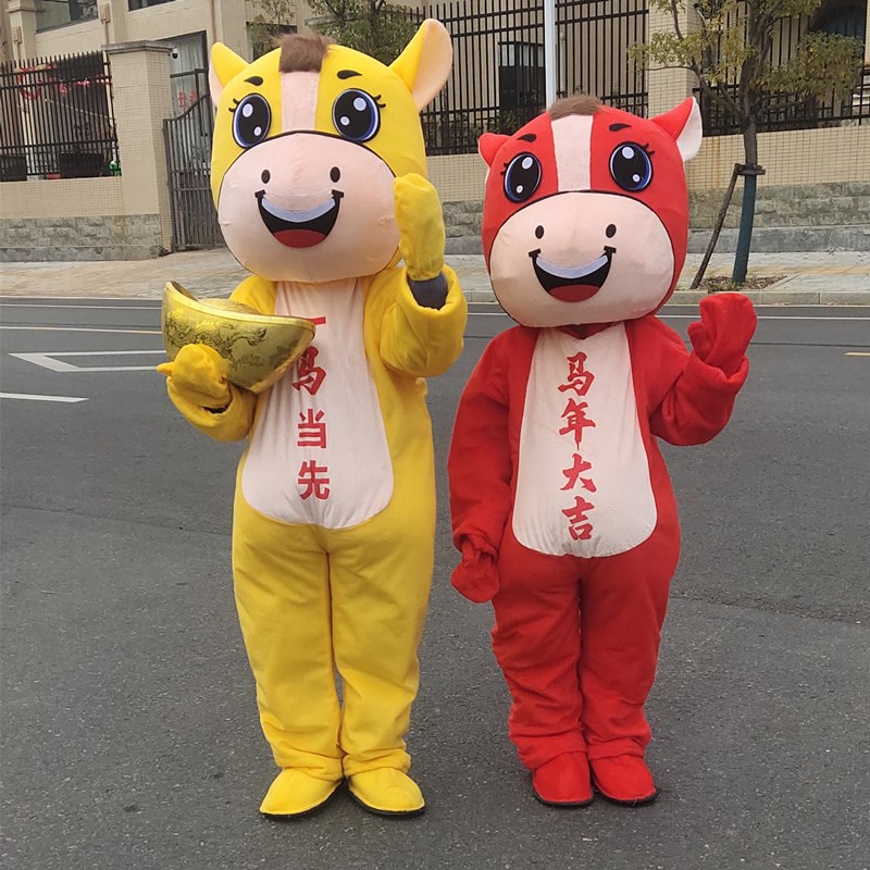 马年生肖卡e通人偶服装成人行走人穿服活动演出表演道具玩偶服套
