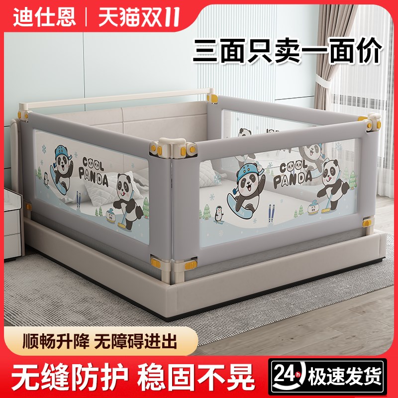 床护栏床围栏宝宝防护栏床上儿童防D摔挡板婴儿护栏两面三面防掉