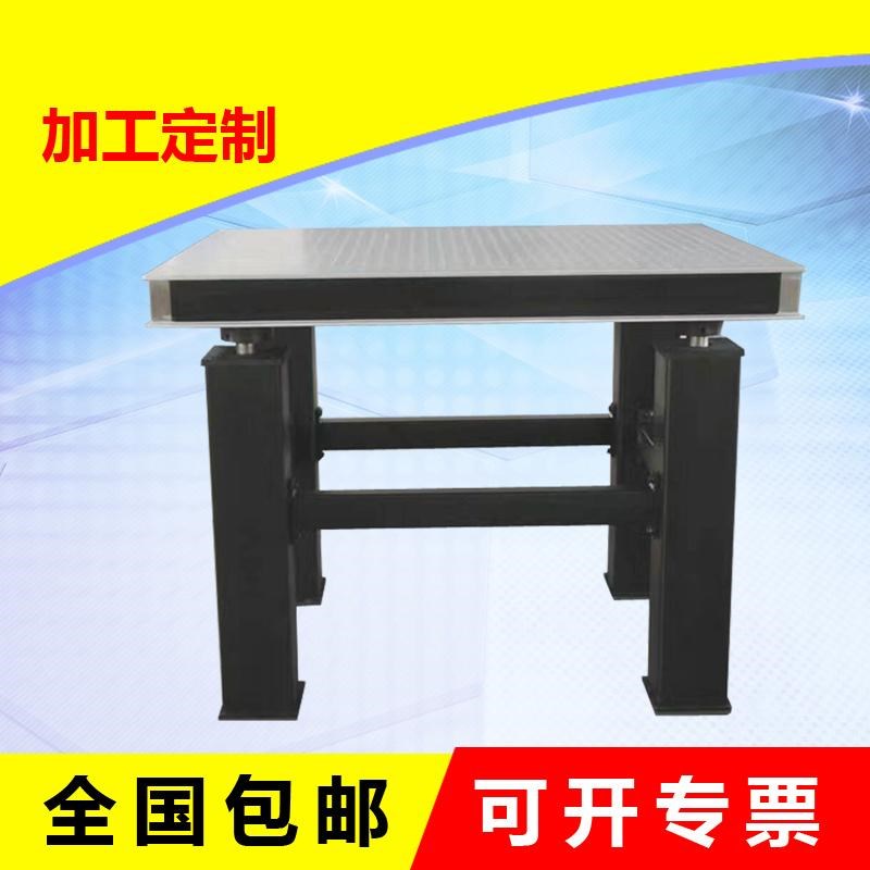 光学实验平台h不锈钢蜂窝芯面包板隔振平台板高精度超净多孔实验