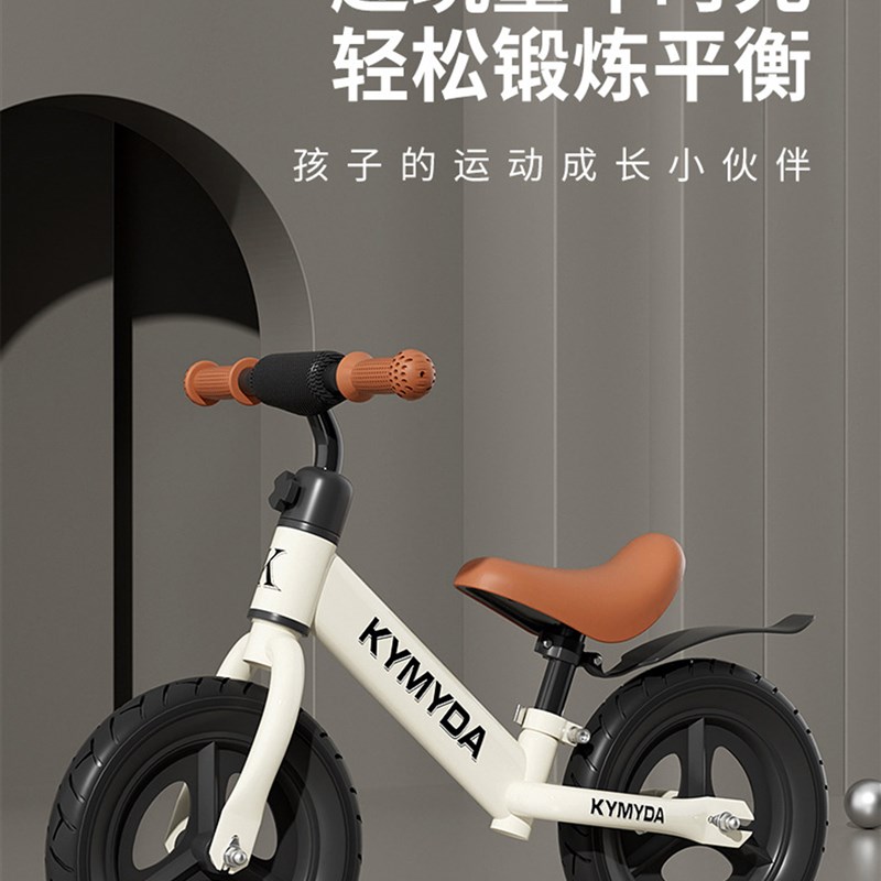 儿童平衡车1f到3岁到6岁宝宝玩具两轮滑行车无脚踏滑步车小孩子