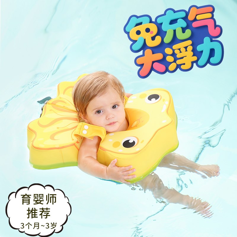 免充气黄色小章鱼防侧翻防呛水婴幼儿游泳腋下圈 3Y个月-2岁