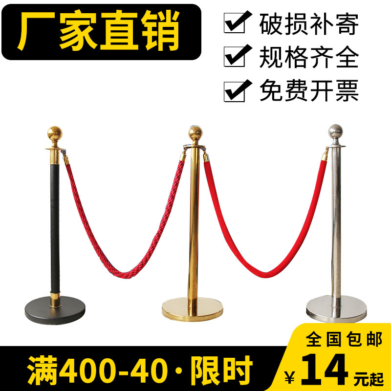 酒店礼宾杆不锈钢一米线护栏挂绳排队隔N离带围栏迎宾杆礼宾柱