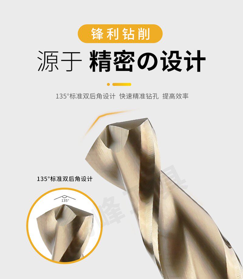 高钴含钴加长抛物线钻头麻花钻12.5 13 14 1E5 16*200/250/300/40