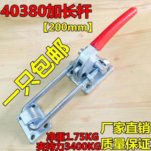 热卖 快速夹具 锁扣 箱扣 搭扣 锁夹 夹持工具  门栓式夹钳Y 4038