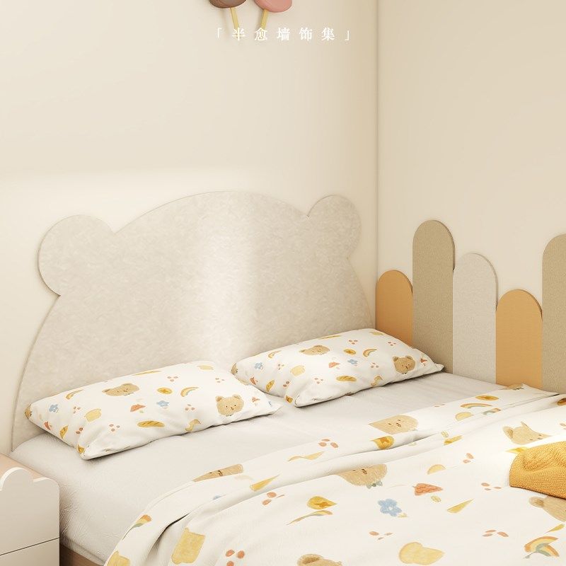 儿童房床头背景墙软包防撞墙贴免打孔0甲醛O宝宝墙围奶油风装饰贴,家装主材,背景墙软包,淘宝优惠券,粉丝福利购,淘宝优惠卷